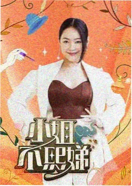热情绽放 - 指尖传出的真挚热情